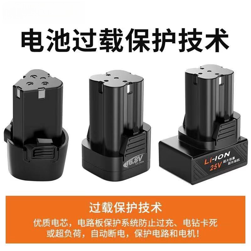 金钱豹工具16.8V 18V锂电池 充电器 Li-ion电钻电批充电钻螺丝刀