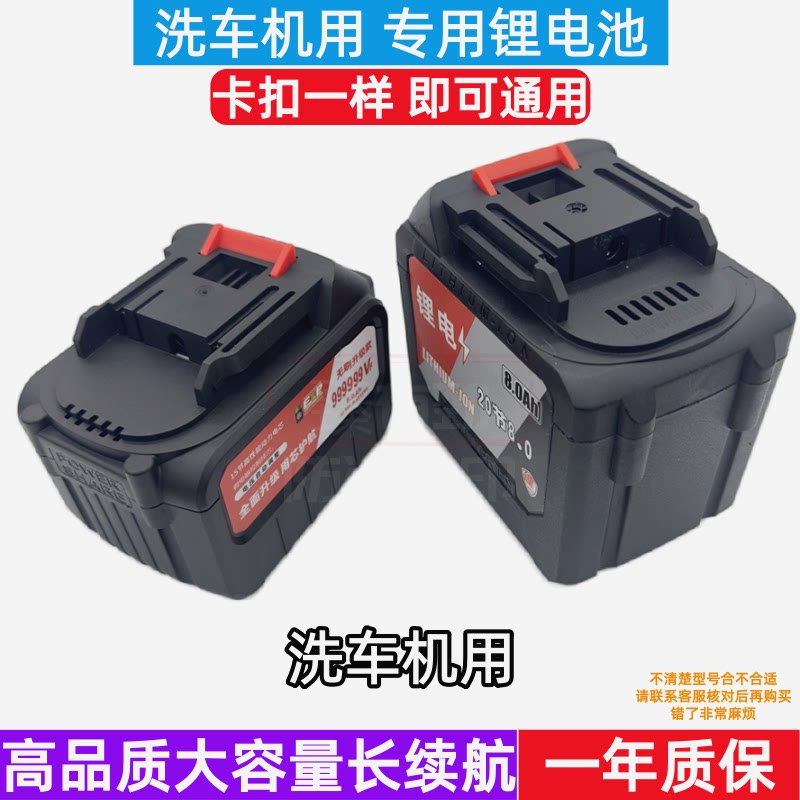 巨杰98VF车家两用高压水枪