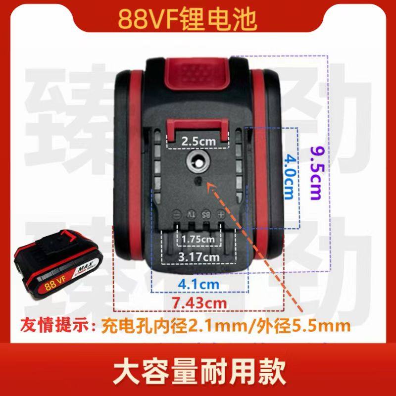 雅马哈88VF锂电果树修枝剪刀