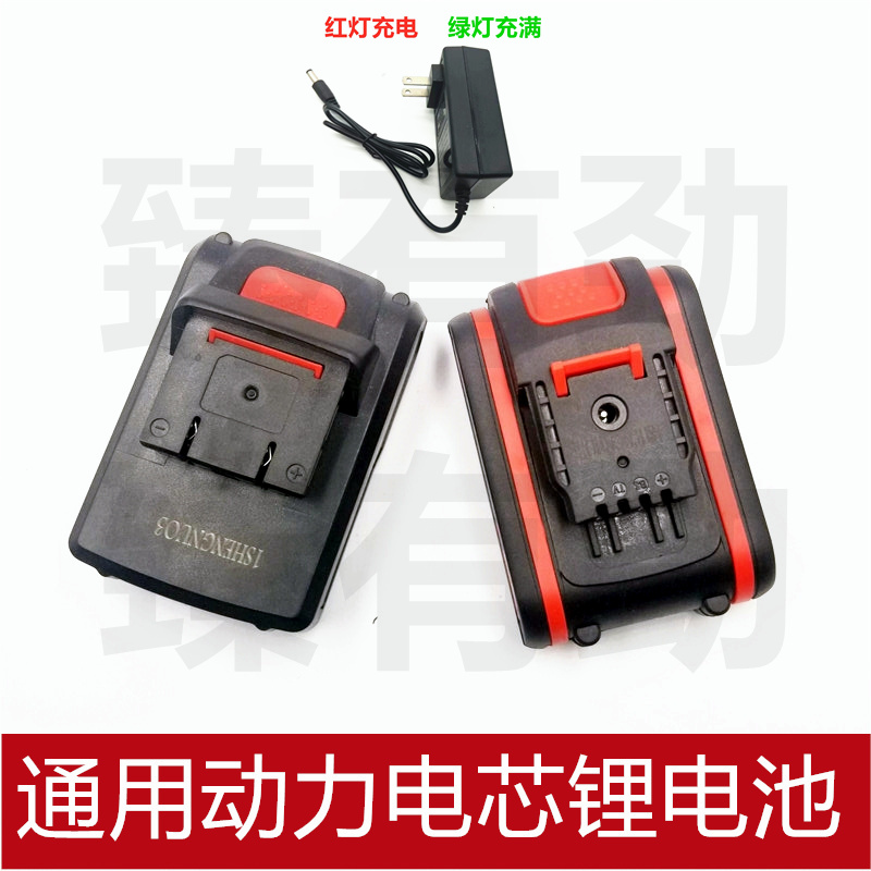 南威42v手电钻螺丝电源电动