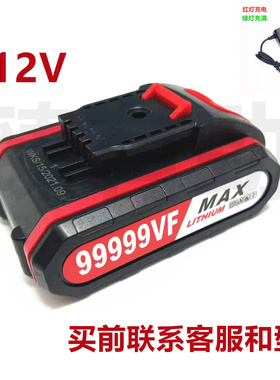 科威克99999VF手电钻手枪钻88888VF电动螺丝刀大容量锂电池充电器