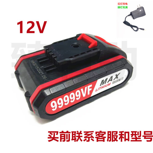 科威克9999VF手电钻手枪钻
