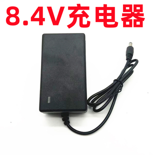 8.4V锂电池充电器7.4V耐上炯双管美缝电动胶枪工具锂电池组充电器