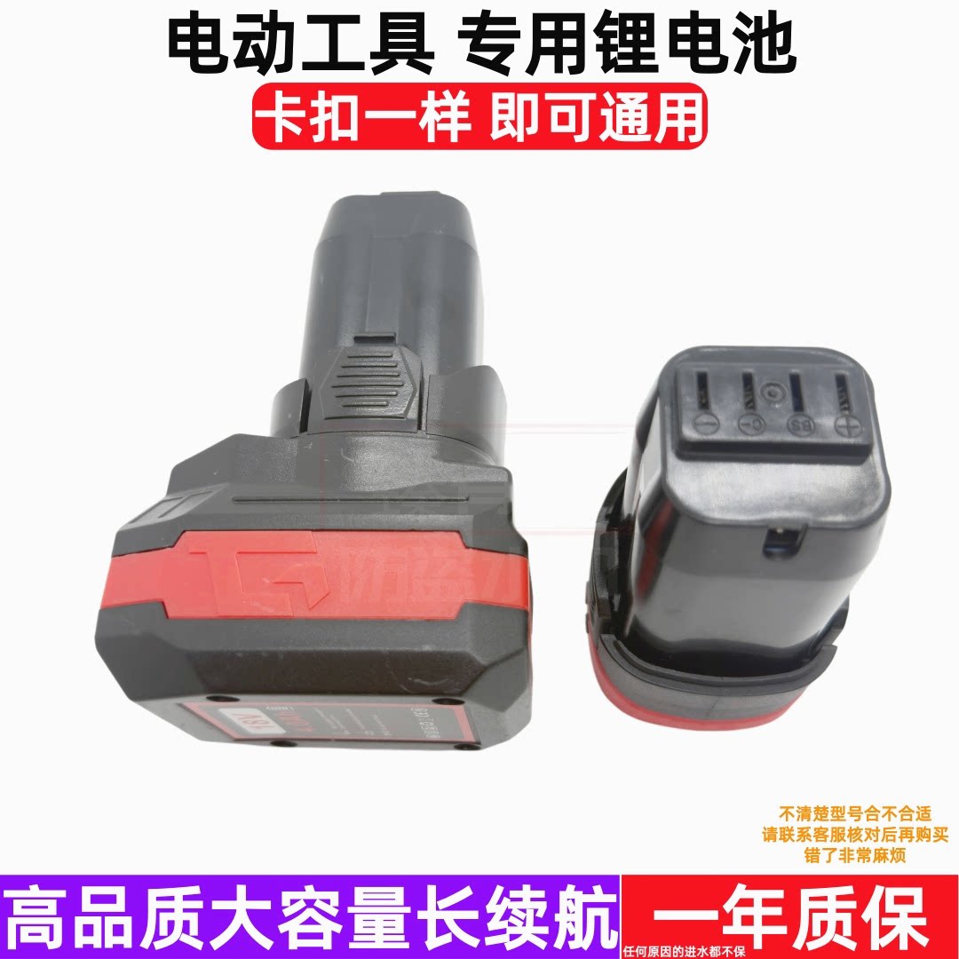 东城款大功率锂电充电器