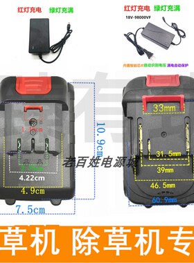 施匠288VF锂电割草机锄草机充电式果园除草机大功率锂电池充电器