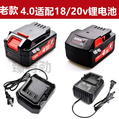 适配18V老款FFBL18-02/05