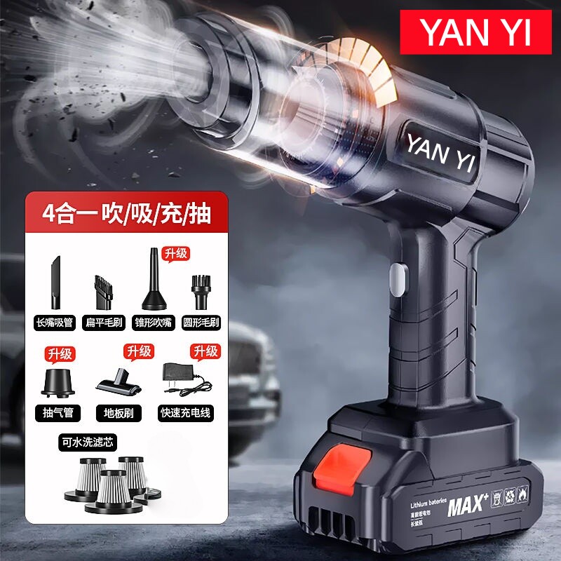 车载吹吸尘器无线锂电吹吸两用机器大功率吸尘机可换电池吸尘器