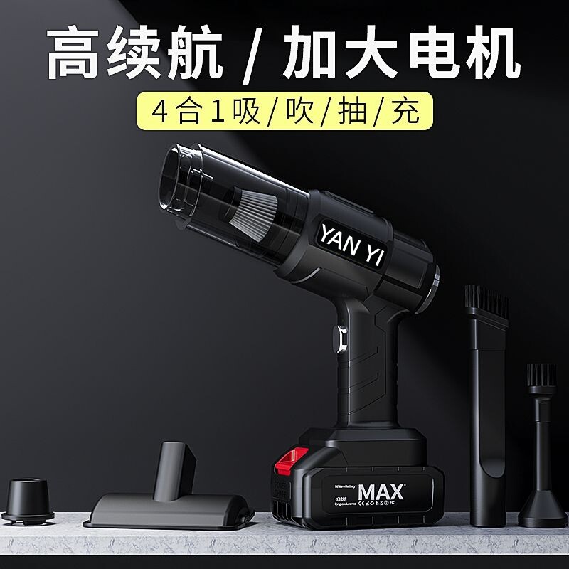 车载吸尘器无线锂电吸尘器手持大功率吸尘机便携可换电池吸尘器