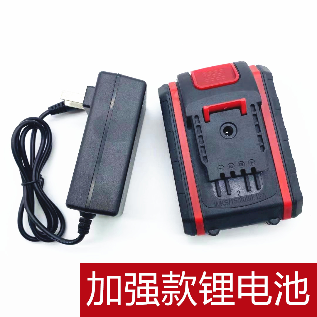 邦力BL21B 21V充电钻电动刀冲击钻手枪钻大容量锂电池充电器