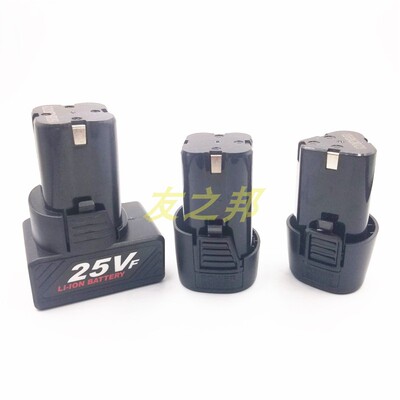 匠米12v16.8v25v电动扳手棘轮角向旋耕机桁架 锂电钻锂电池充电器