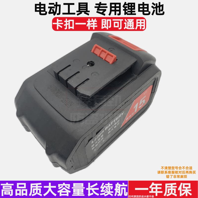 黑中马88V无刷充电器优选