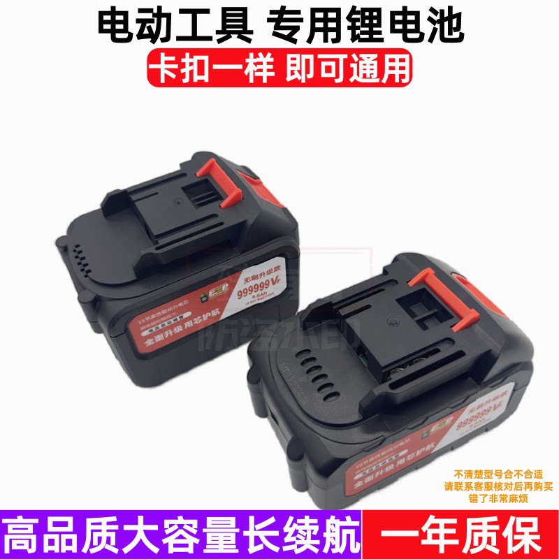德奥顿18650锂电大功率充电器图片