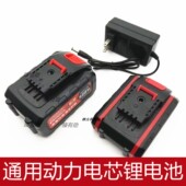 金鹿角48vf科特威98vf欧瑞特36V充电钻21电动螺丝刀锂电池充电器