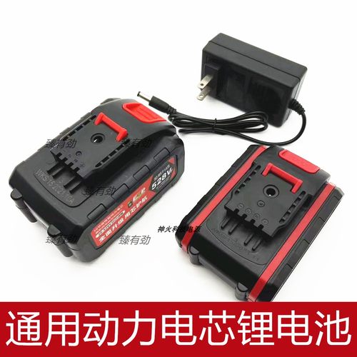 金鹿角48vf科特威98vf欧瑞特36V充电钻21电动螺丝刀锂电池充电器