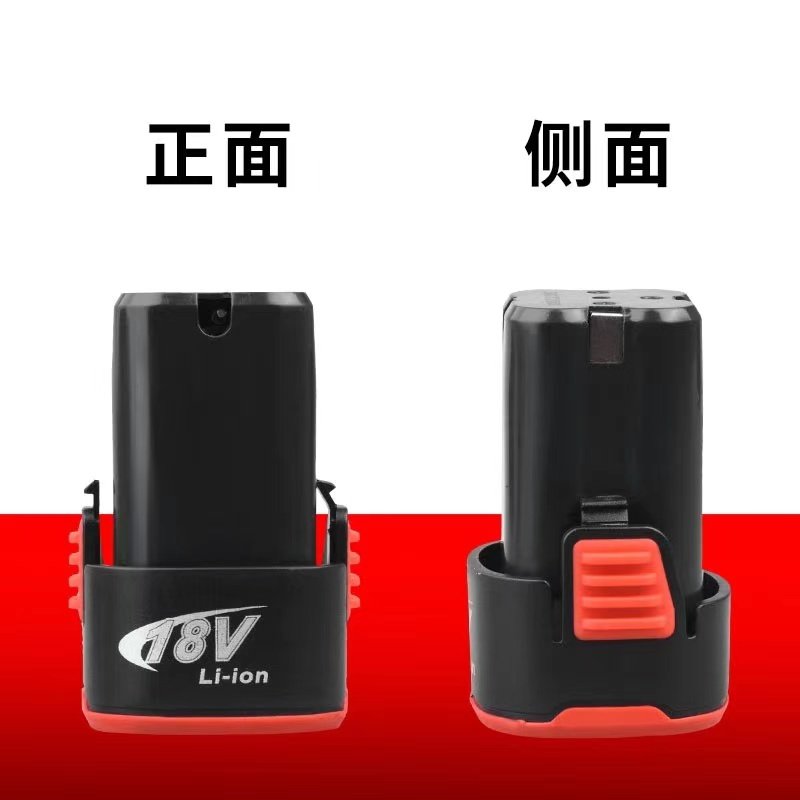 鲁班七号锂电池充电器
