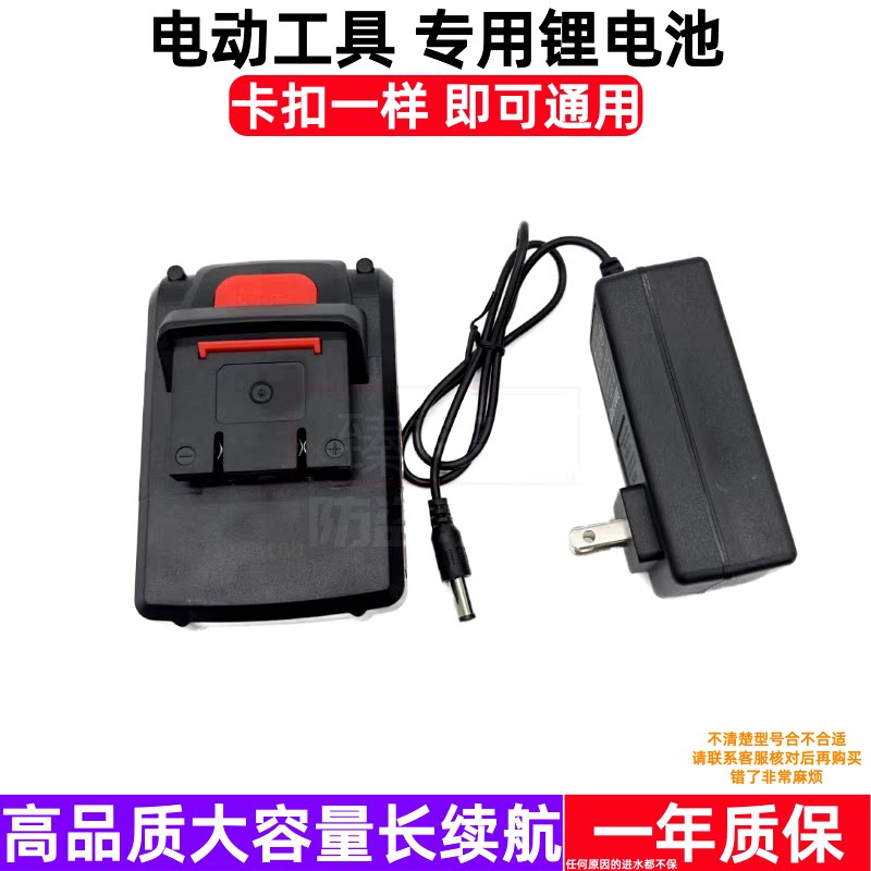 科威特36VF锂电池充电器通用