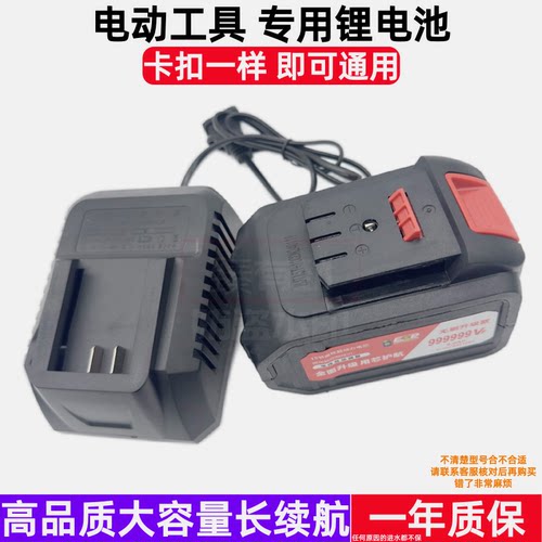 浩成79800TV锂电池充电器