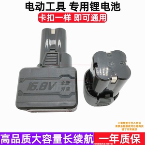 久克12V/18V锂电池充电器
