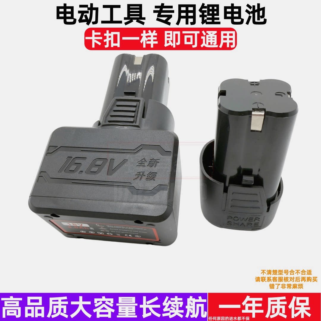 SIEPEM12V/18V锂电钻充电器