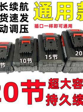 德国36/48/88/98/7980/9980V往复锯电钻割草机电剪刀锂电池充电器