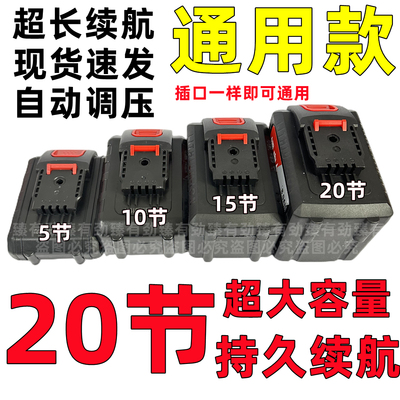 德国36/48/88/98/7980往复锯电钻