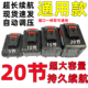 德国36 7980 9980V往复锯电钻割草机电剪刀锂电池充电器
