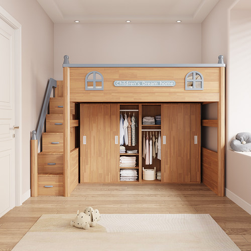 上床下桌下空小户型高架床