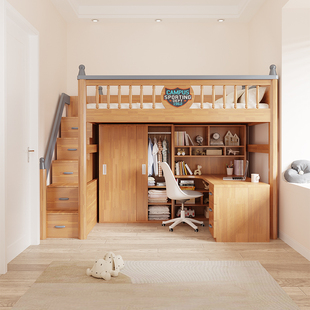 上床下桌衣柜一体上床下空床小户型带书桌一体交错式儿童床多功能