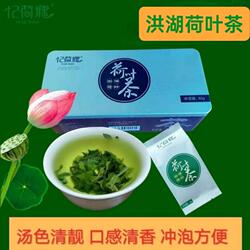 忆荷塘洪湖荷叶茶80g铁盒装 嫩干荷叶茶湖北特产