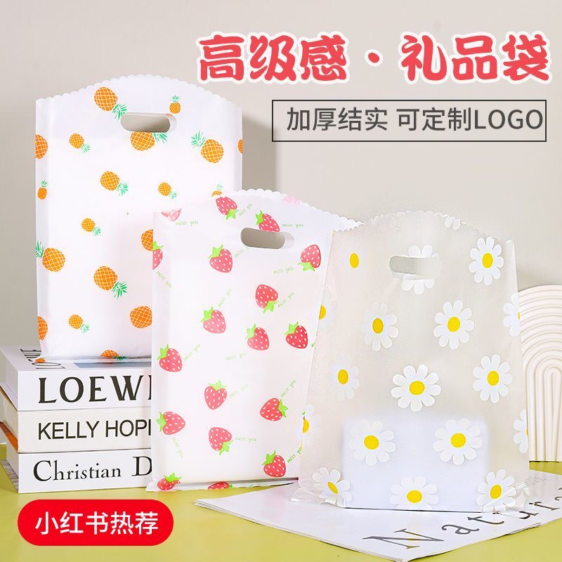 服装店袋子定制logo女童装内衣化妆品透明礼品包装手提塑料袋订做