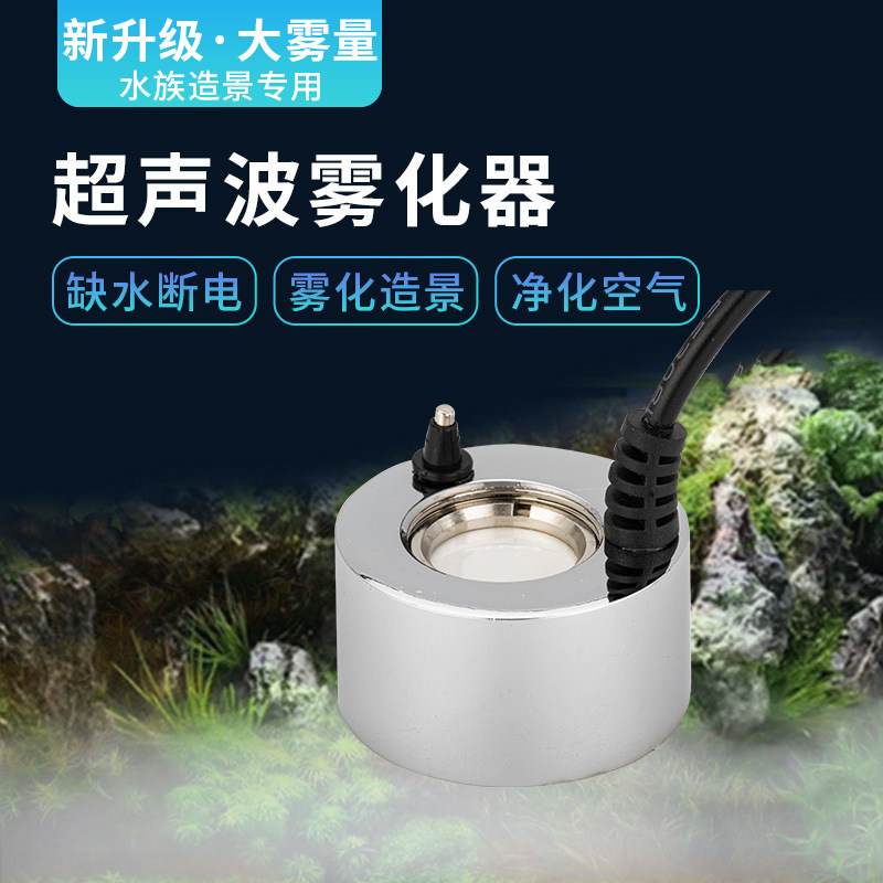 水陆缸雾化器水族鱼缸鱼池盆景有灯造雾器喷泉流水假山加湿喷雾化
