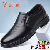 男新款 真皮商务休闲鞋 软底防滑耐磨中老年爸爸大码 意尔康皮鞋 男鞋