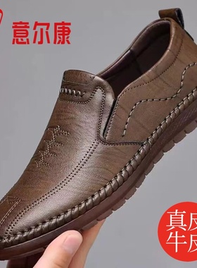 意尔康男鞋真皮软底皮鞋男士牛筋休闲鞋子潮驾车懒人一脚蹬豆豆鞋