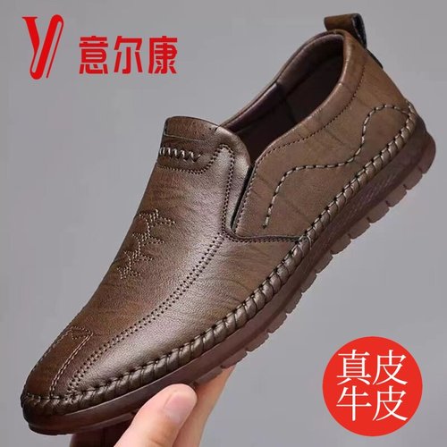 意尔康男士牛筋休闲鞋