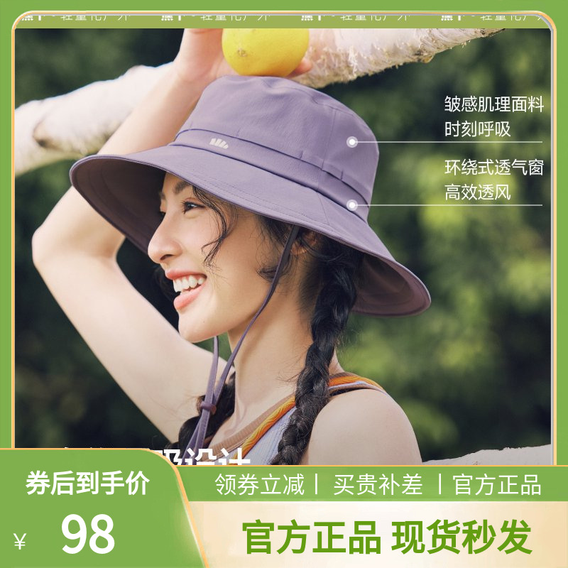 蕉下2025新款渔夫帽女防紫外线遮阳帽AS713防晒遮阳帽户外太阳帽