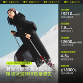 蕉下LS914女长款 极暖气绒冲锋衣三合一外套防风防水国庆进藏登山