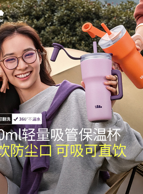 Beneunder保温杯男女款小巧便携咖啡杯杯子水壶随行杯办公室水杯