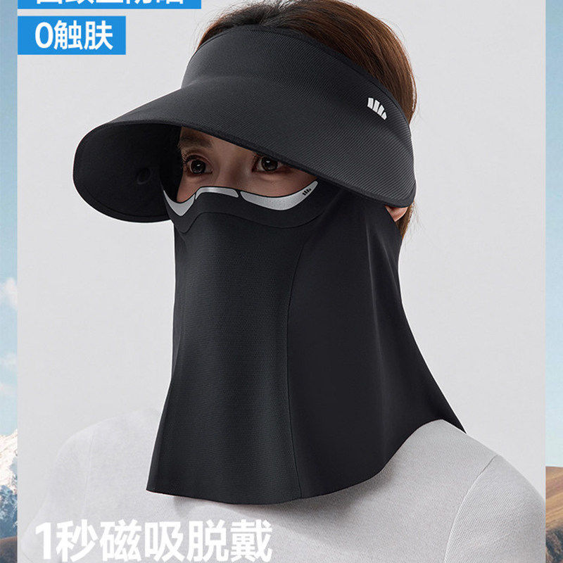 蕉下磁吸面罩全防护帽女蛋卷帽AS721可拆遮阳太阳帽防晒帽面护帽
