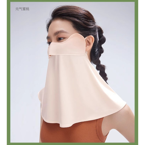 蕉下护颈全遮脸罩防晒面纱女夏口罩遮阳冰丝焦下面罩防紫外线围巾