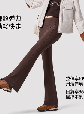 蕉下EL111微喇瑜伽裤女健身高腰提臀喇叭裤无感高弹运动长裤焦下
