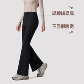 蕉下女士瑜伽裤 EL110外穿高腰提臀裤 子高弹速干秋运动健身微喇裤