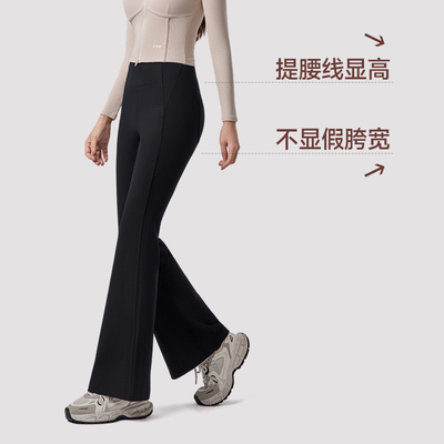 蕉下女士瑜伽裤高腰提臀运动裤