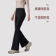 蕉下女士瑜伽裤 EL110外穿高腰提臀裤 子高弹速干秋运动健身微喇裤