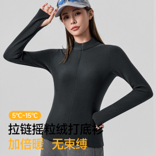 蕉下女士高弹摇粒绒打底衫 双开拉链PM007秋保暖内搭上衣加绒开衫