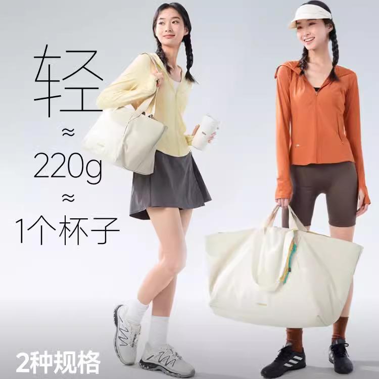 蕉下单肩健身包LC168男女大容量托特包旅行游泳包沙滩防水运动包