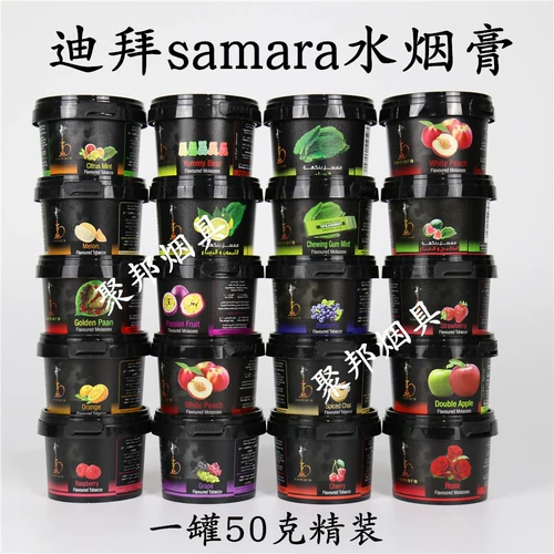 Арабский кальян, импортный оригинальный высококлассный слюнявчик, подходит для караоке-баров, 50 грамм