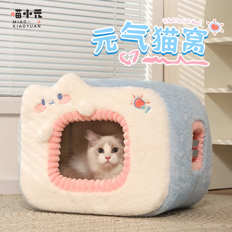 喵小元|元气猫窝 冬季保暖四季通用防寒猫屋冬天封闭式猫咪猫窝