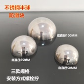 现货杭州扶梯新规防滑块扶梯中间防滑挡条不锈钢半球防滑球防滑倒