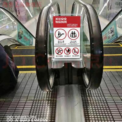 现货新规扶梯中间档板禁止攀爬防攀爬L形禁止防攀爬禁止入内请勿