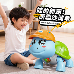 新款大号电动牵绳乌龟玩具可走动灯光音乐过家家益智宝宝玩具礼物